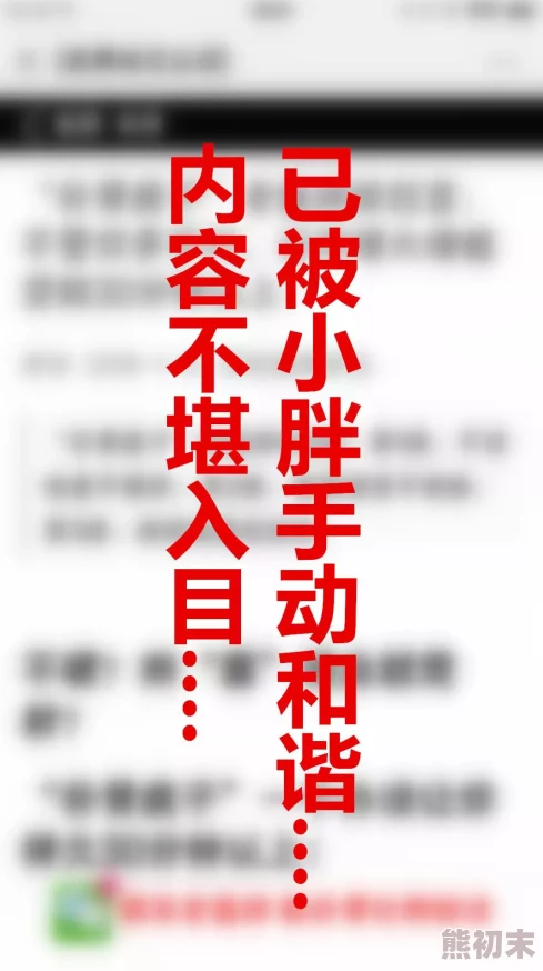 四川BB站入口在哪据悉该网站内容低俗传播不良信息已被警方查封