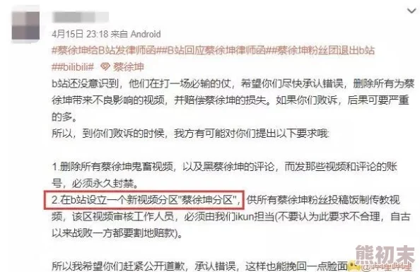 亚洲成av内容低俗，传播不良信息，对青少年造成负面影响，坚决抵制