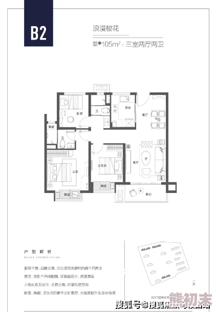 帝君大人我们和离吧连载两百万字火爆完结番外甜蜜来袭