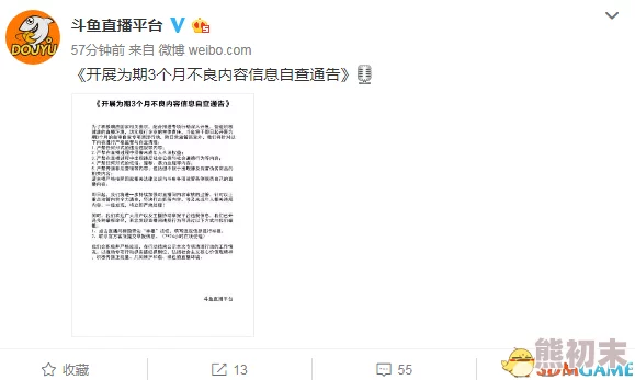 欧美久久无码aV内容低俗传播不良信息请勿点击观看