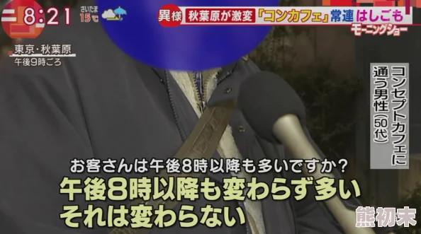 国产成人精品日本亚洲语音1最新高清无码资源持续更新