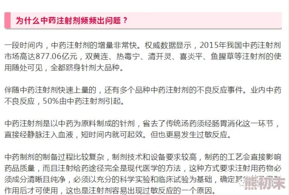 pornohd内容可能涉及成人主题，浏览时请注意年龄限制并遵守当地法律法规