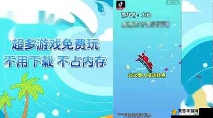 九一极速版下载畅玩海量小游戏极速加载体验流畅福利多多