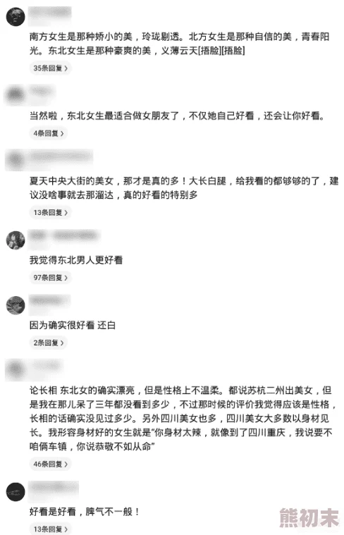 你夹得我好爽h原标题为“夹得我好爽”现已曝光涉及低俗内容