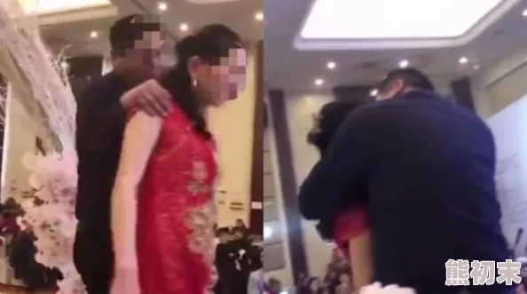 婚礼乱婬H低俗不雅败坏道德应该抵制