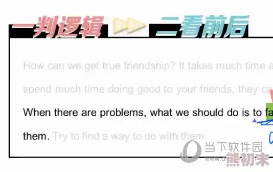 澳门必中三肖三码三期必开民间说法概率极低切勿轻信理性分析