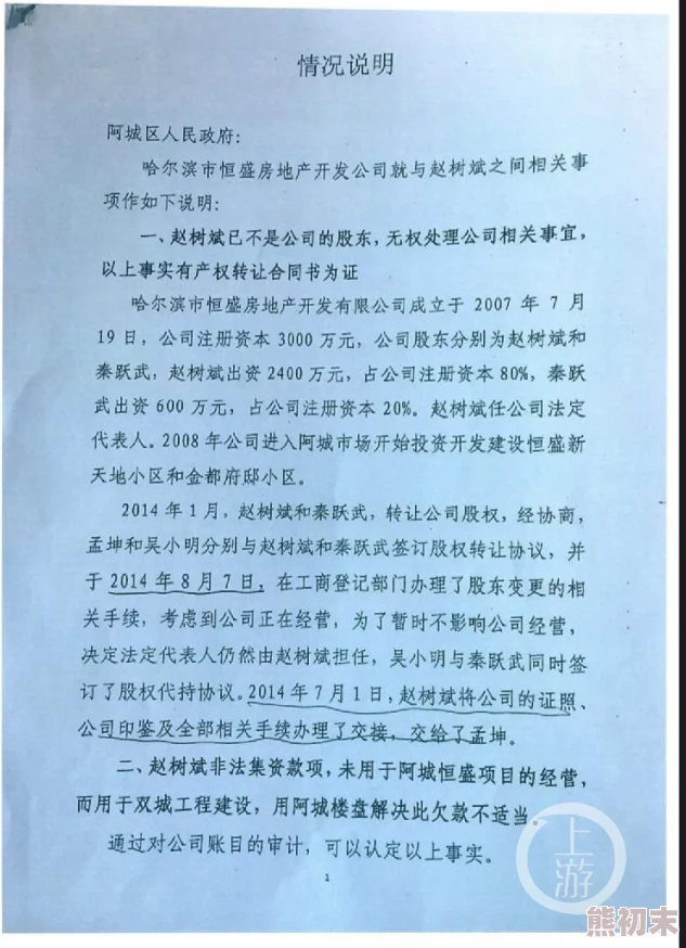 樱桃视频污在线观看涉嫌传播非法色情内容已被举报至相关部门