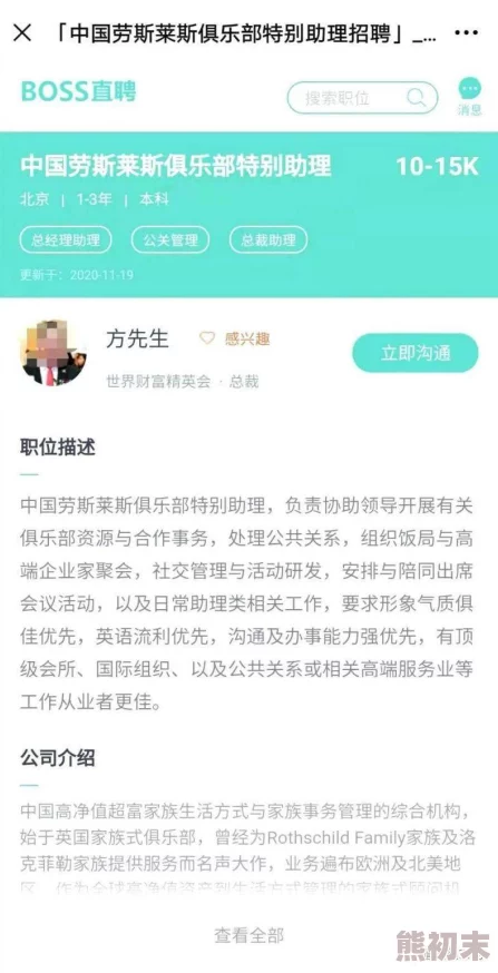 91成人 在线观看喷潮数学为什么令人好奇因为它标题中的“数学”与成人内容的结合引发了人们的猜测