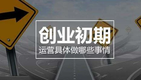 末世超市创业揭秘：前期员工招募策略与内部爆料细节