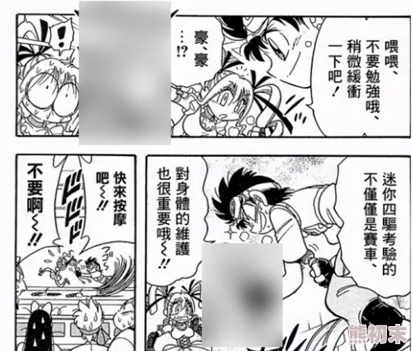 羞羞漫画SSS为何情节设定巧妙伏笔埋藏精妙令人回味无穷