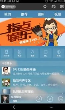 91吃瓜网为何如此受欢迎因为它汇聚了全网最劲爆的娱乐新闻