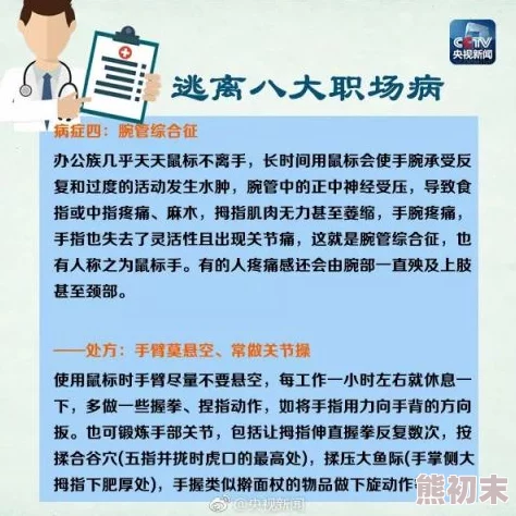 蜜臀网为何如此流行因为它强调健康美传递积极的价值观