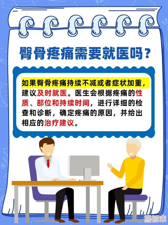 蜜臀网为何如此流行因为它强调健康美传递积极的价值观