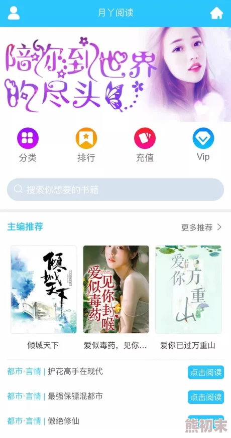 露胸软件因其潜在的色情内容而吸引了部分用户的关注