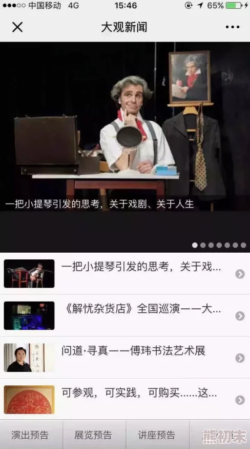 欧美mv日韩mv国产网站为什么曲库丰富风格多样满足各种音乐喜好受青睐