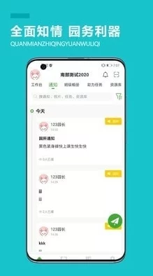 色呦呦在线为什么让人爱不释手因为它操作简单易用内容精彩画面高清