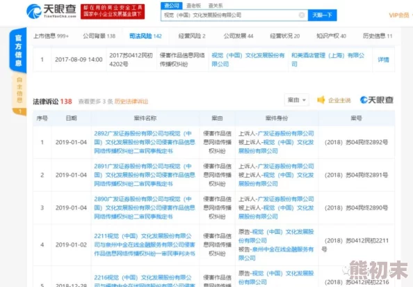 加查星云官方下载入口曝光，独家爆料新版本内容抢先看！