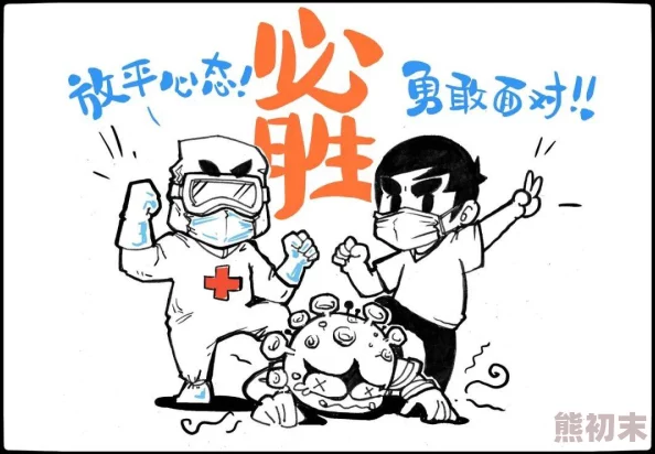 为何《工本口子库免费漫画版下拉式》让人爱不释手高清画质流畅的阅读体验且完全免费