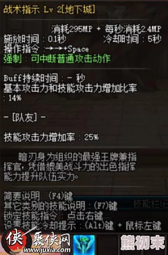 DNF黑暗武士武器选择大揭秘：吞噬本源短剑与暗黑剑谁主沉浮？