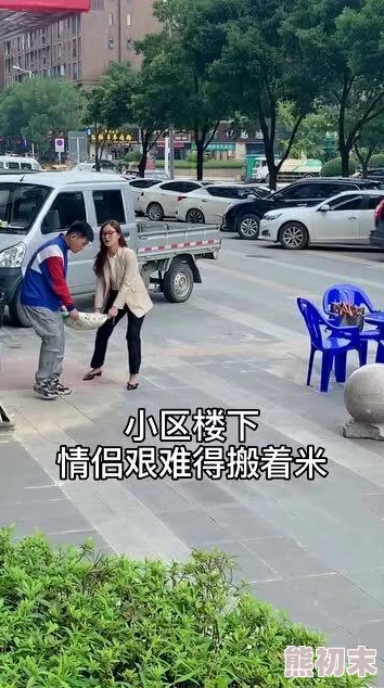 男人把ji大巴放进女人免费为什么让人好奇因为它用语大胆直接挑战了传统的表达方式