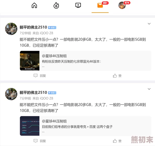 中文字幕第一区为什么社区活跃互动性强备受推崇