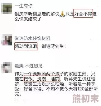 国产乱伦BBw为什么揭示人情冷暖引人深思为何探讨人性本质引起广泛关注