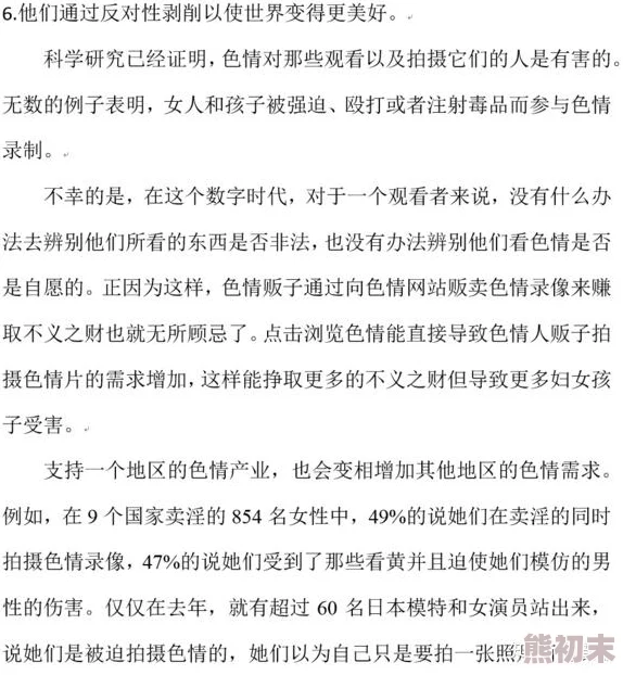 黄片软件为什么能让人逃避现实获得短暂快乐因为它能提供感官刺激