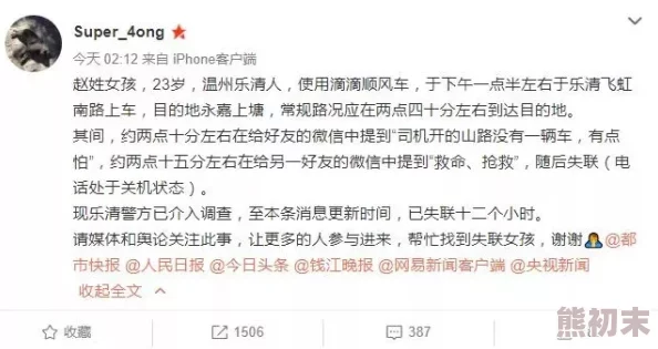 浪小辉ChineseGayXX为什么揭示了社会的多元化和包容性