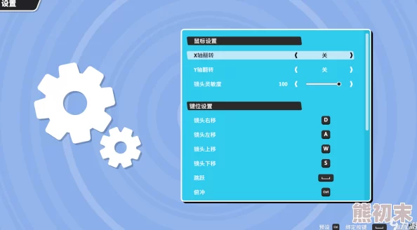 揭秘糖豆人灵敏度调整技巧：简单设置步骤助你大幅提升游戏体验与竞技水平！