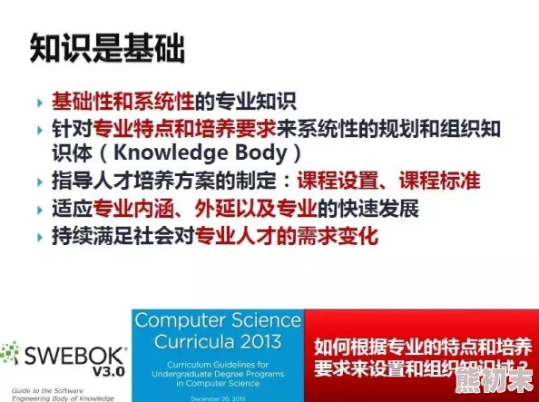 黄色软件3因为其良好的口碑和广泛的用户群体而备受关注