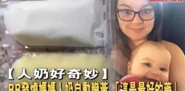 修女被吸乳为什么禁忌题材引发好奇为何如此吸引眼球