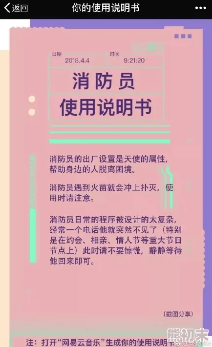 色www为何如此受欢迎因其涵盖了各种类型的内容且不断更新