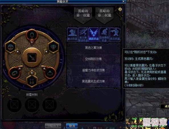 DNF蹲伏神技揭秘：键盘C键与Z键操作全爆料