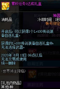 庄园领主揭秘：独家爆料如何指令裁缝店秘制高级软甲