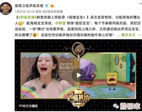 激情五月婷婷为什么才华横溢表演精彩为何她如此引人注目