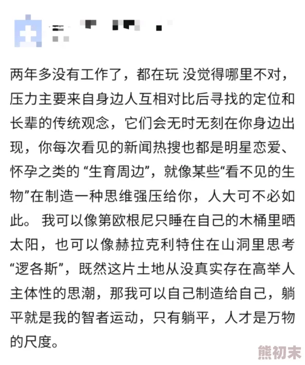 狠狠艹为何流行源于网络亚文化中对强烈情感的夸张表达以及对禁忌话题的挑战