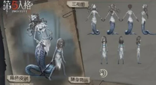 《第五人格》海岛夏日记暑期活动爆料：丰富奖励等你来赢取！