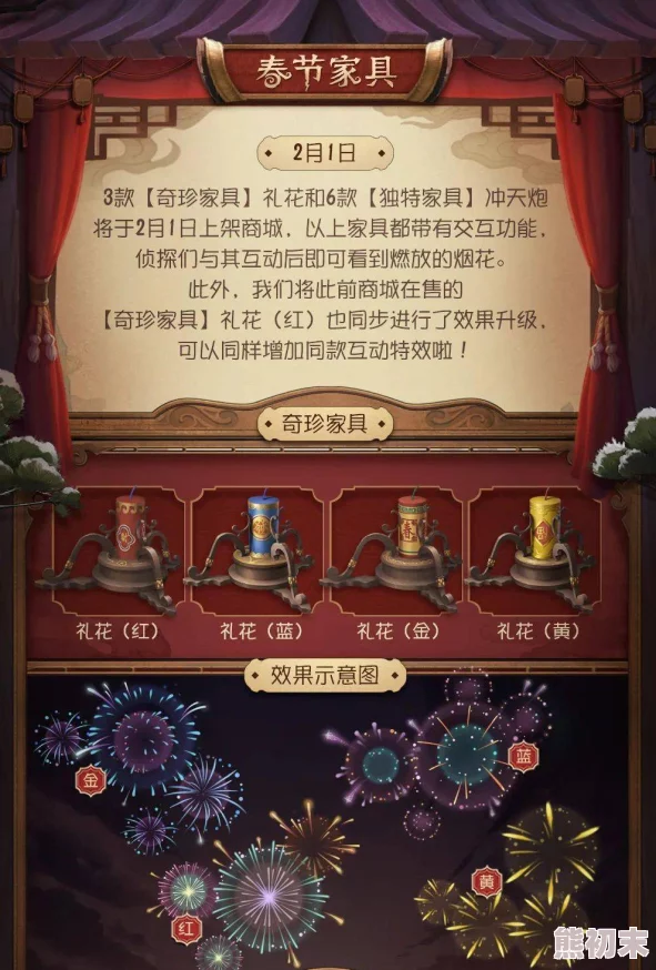 《第五人格》海岛夏日记暑期活动爆料：丰富奖励等你来赢取！