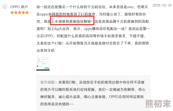 亚洲免费网站为什么广告较少为何获得用户好评