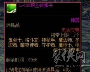 DNF2024版本专职单刷职业推荐：哪些职业最适合？