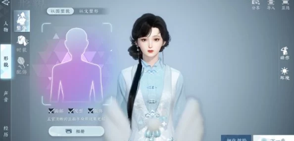 逆水寒手游重磅更新：全新DIY衣服功能上线，个性化装扮等你来创！