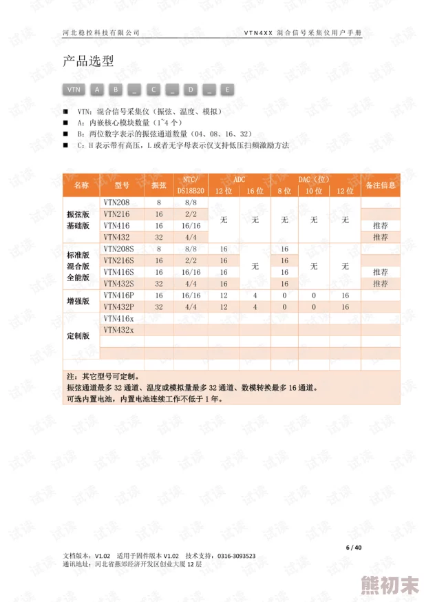 91亚洲精选为什么吸引众多用户因为它涵盖多种类型满足不同口味