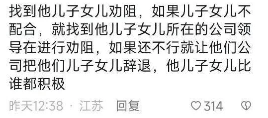 安徽妇搡BBBB搡BB为何引起争议可能因为它触及了敏感话题