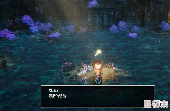 DQ3重制版揭秘：如何获取隐藏宝藏的最终钥匙详解