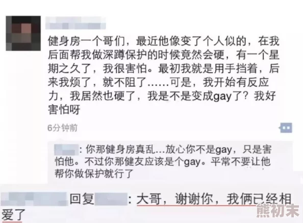 中国超帅Gay自慰飞机为什么风格大胆突破禁忌让人眼前一亮