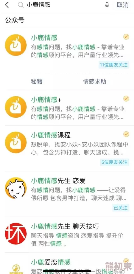 独家爆料！免费下载《非常普通的鹿》官方正版渠道全分享