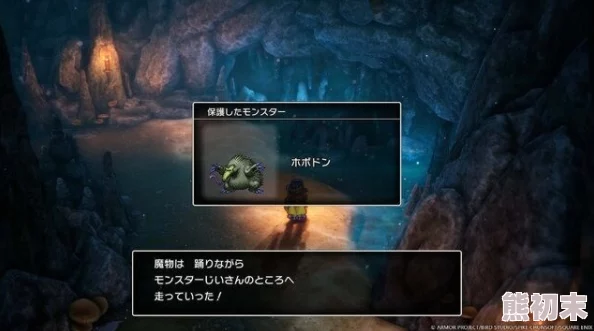 DQ3重制版攻略揭秘：高效击败石像鬼亡魂的战斗策略