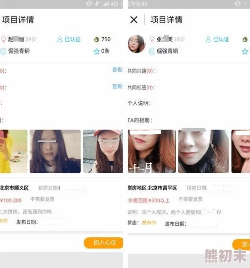 男生搞女生软件为什么受部分用户欢迎因为它具有一些娱乐化的元素