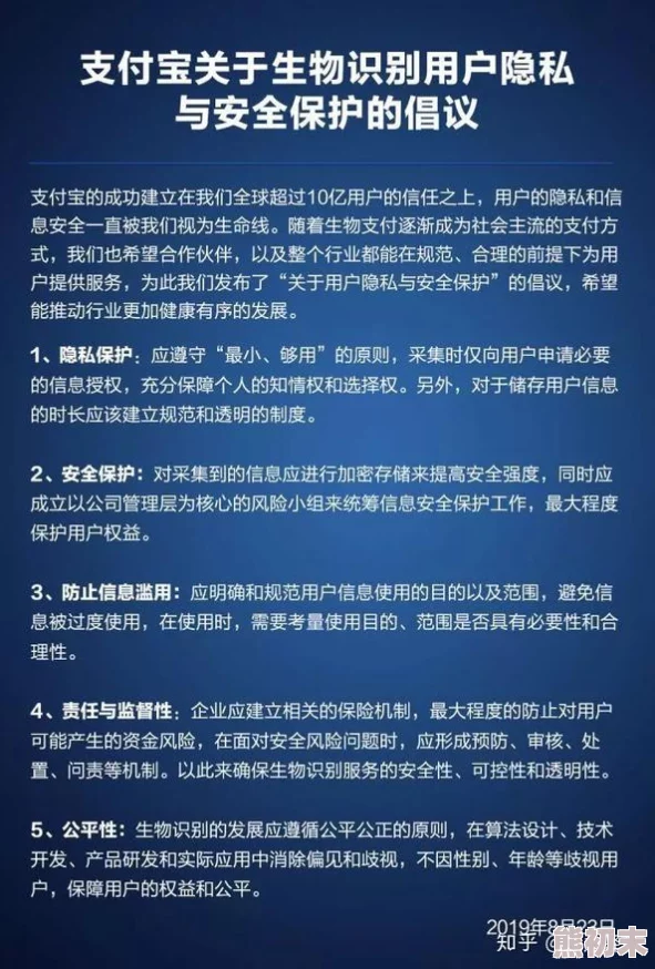 X站为何如此受追捧因为其安全可靠的隐私保护机制用户权益有保障