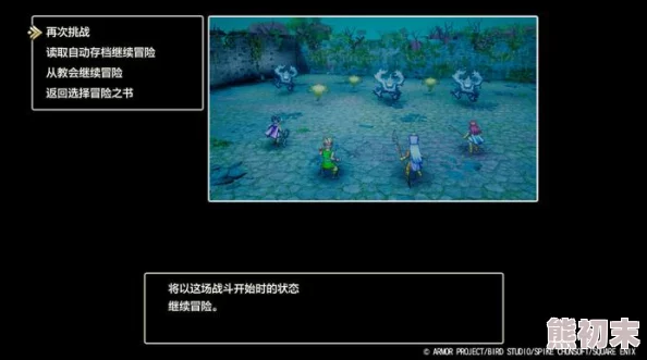 DQ3重制版爆料：揭秘获取进入艾丁拜亚必备道具隐形草的方法